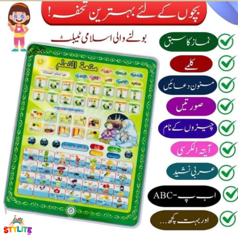 Islamic Tablet for kids