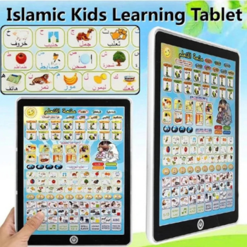 Islamic Tablet for kids